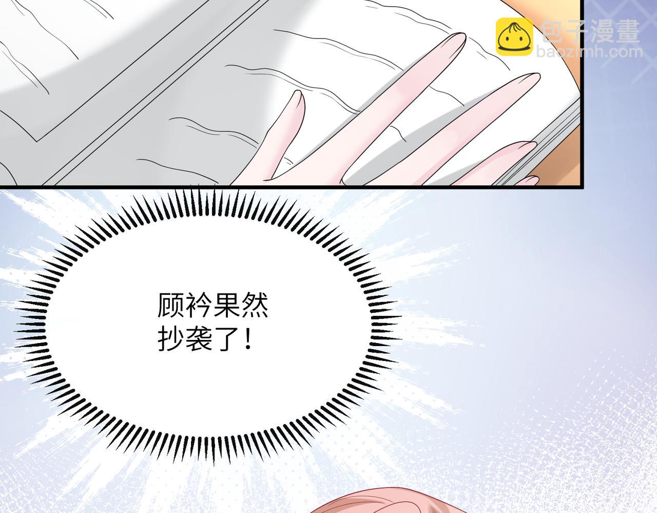 第42话 姐姐最疼我了~(1/3)-第43话