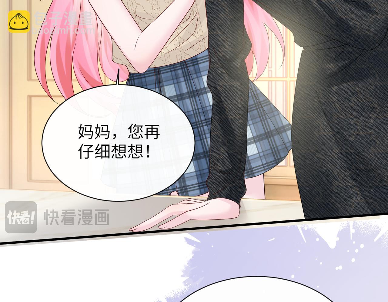 第44话 是巧合吗？(1/3)-第45话