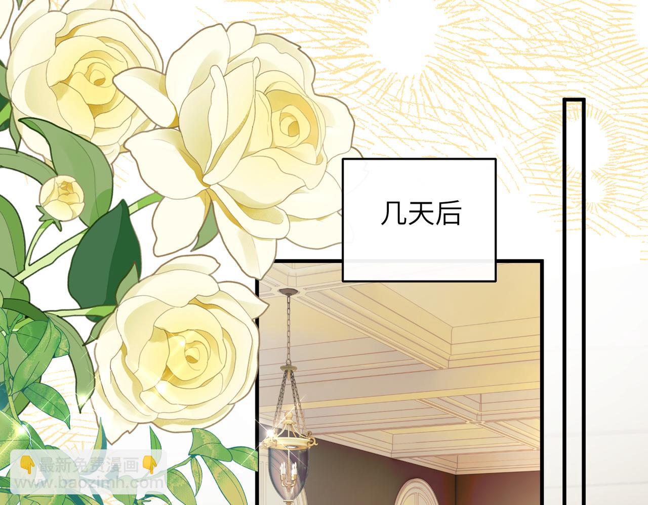 第44话 是巧合吗？(1/3)-第45话