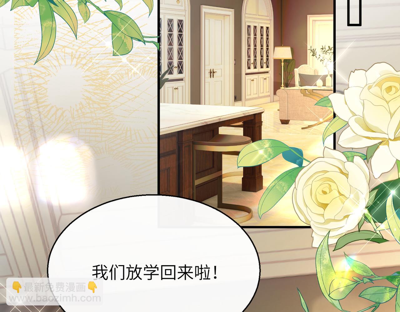 第44话 是巧合吗？(1/3)-第45话