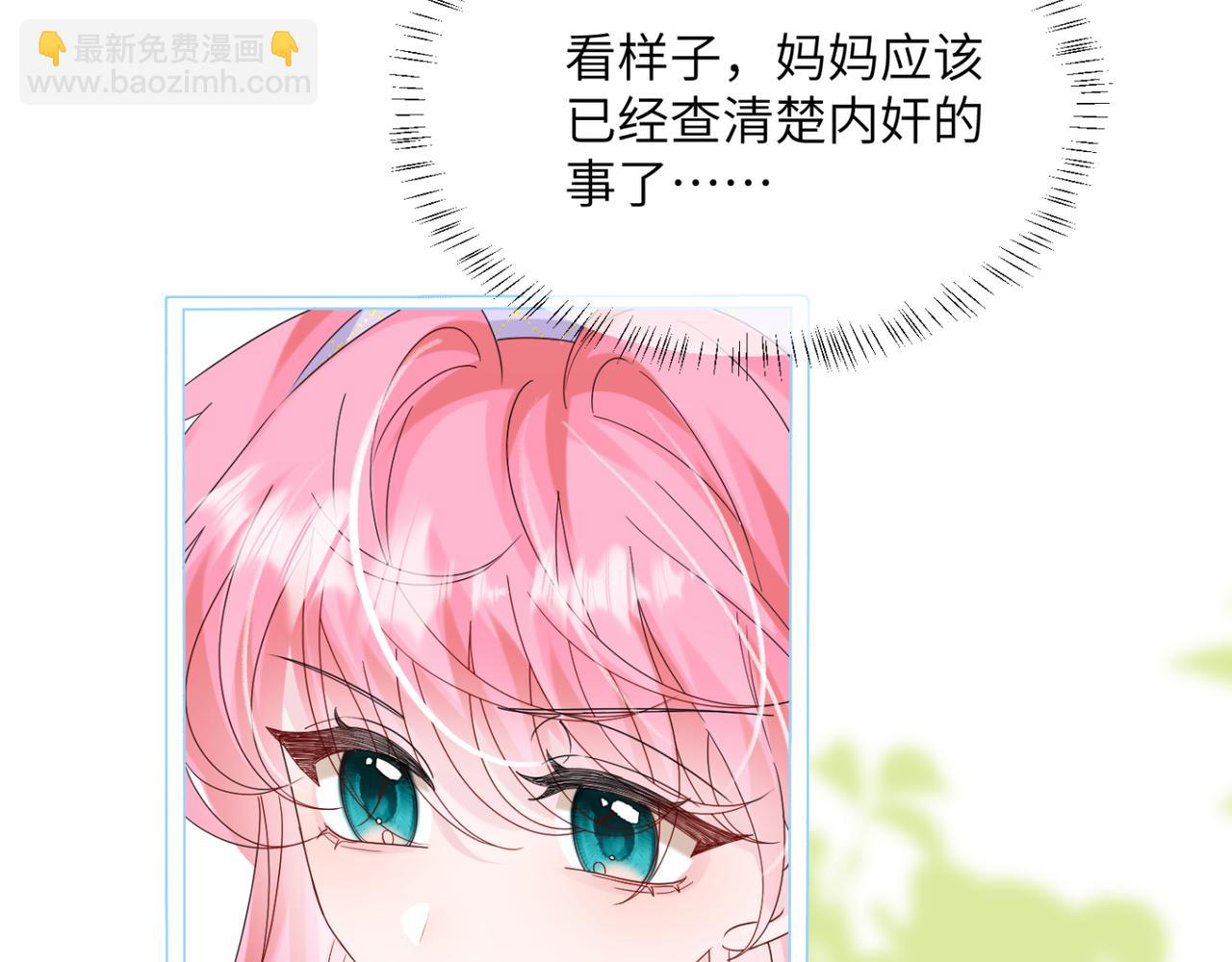 第44话 是巧合吗？(1/3)-第45话