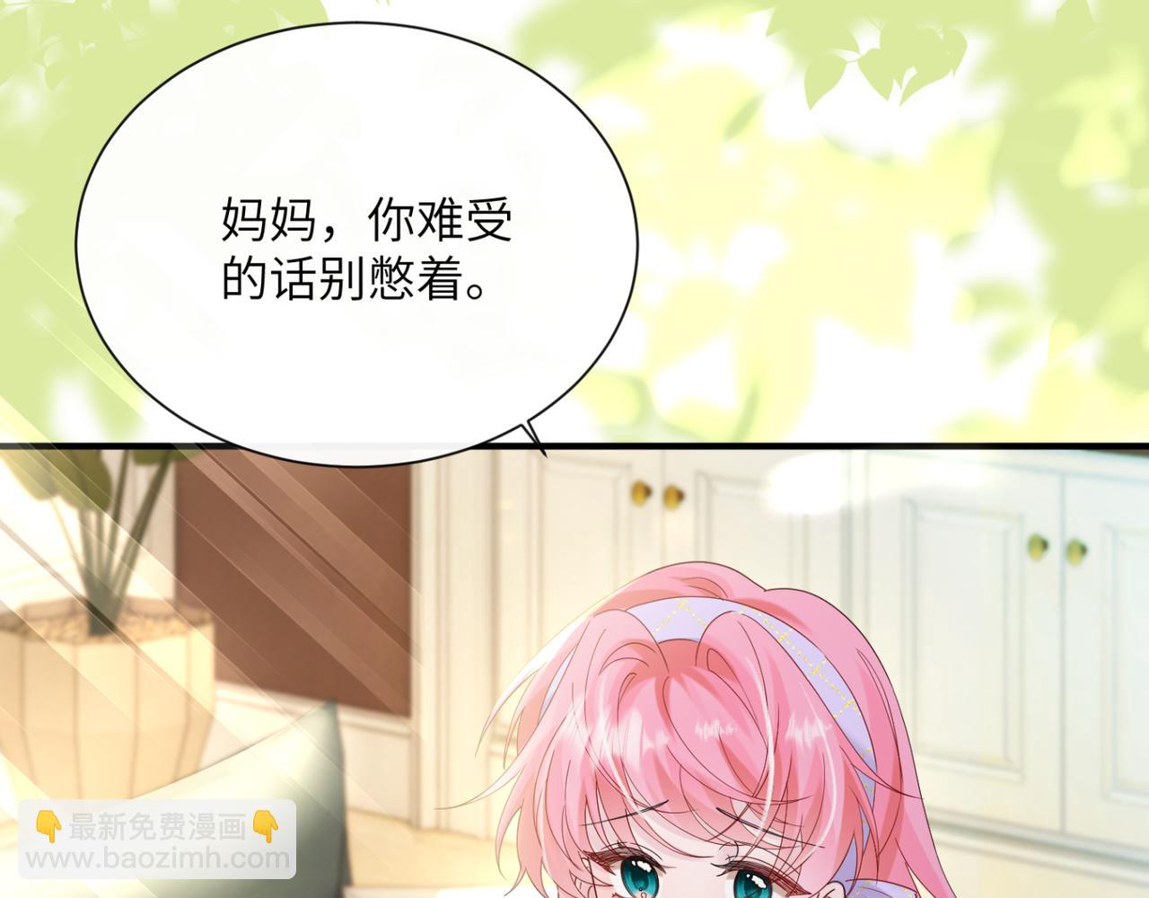 第44话 是巧合吗？(1/3)-第45话