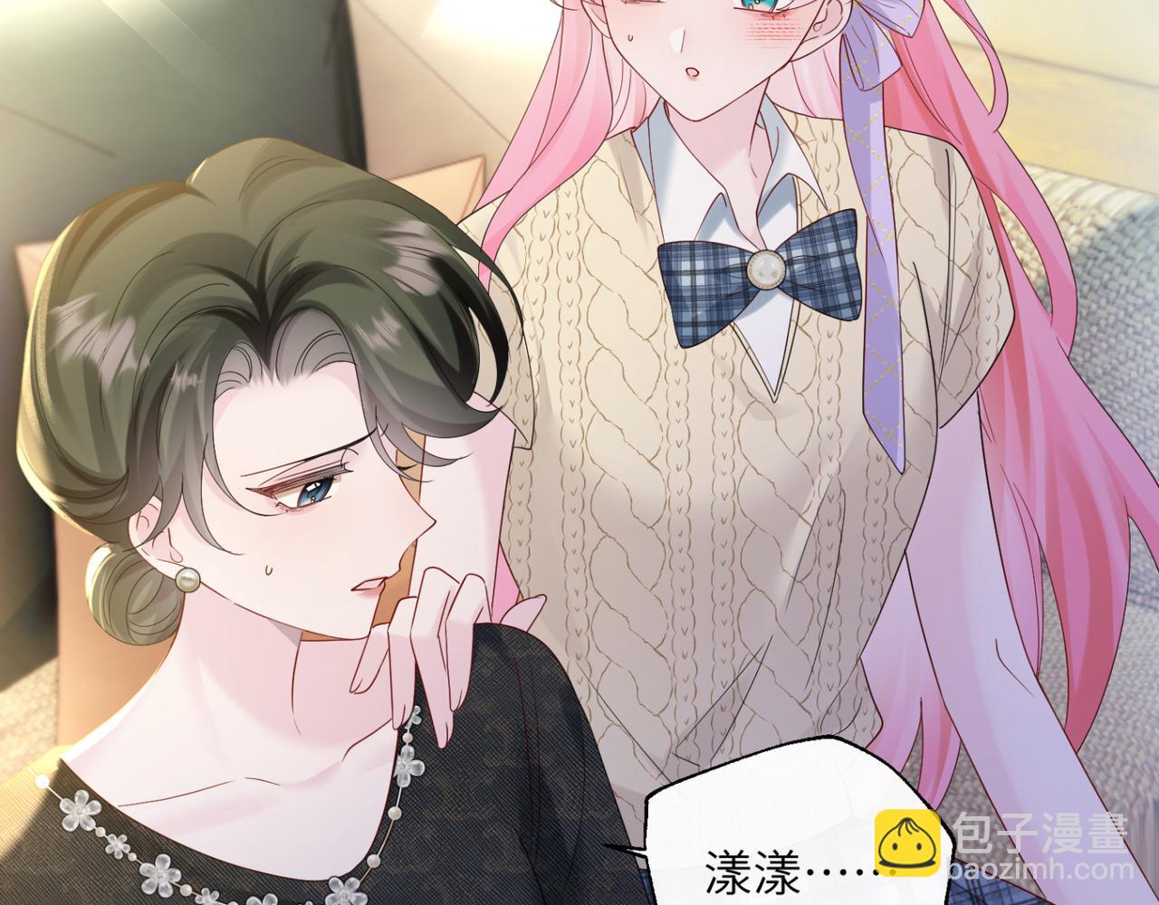 第44话 是巧合吗？(1/3)-第45话