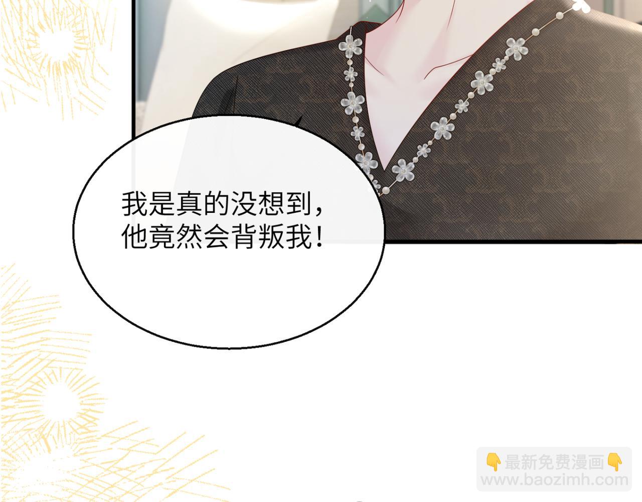 第44话 是巧合吗？(1/3)-第45话