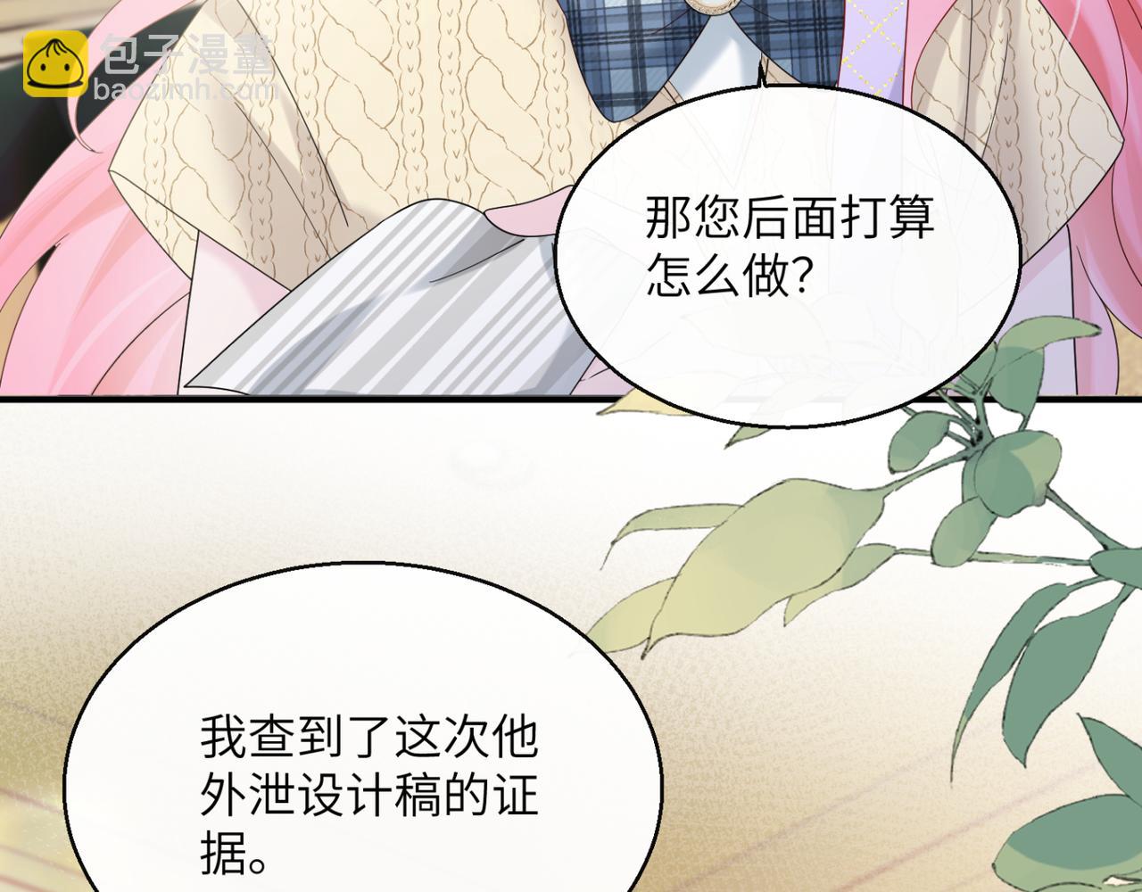 第44话 是巧合吗？(1/3)-第45话