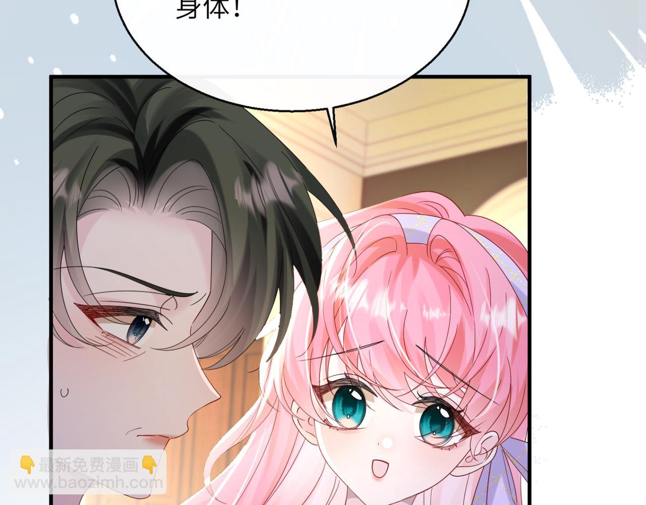 第44话 是巧合吗？(1/3)-第45话