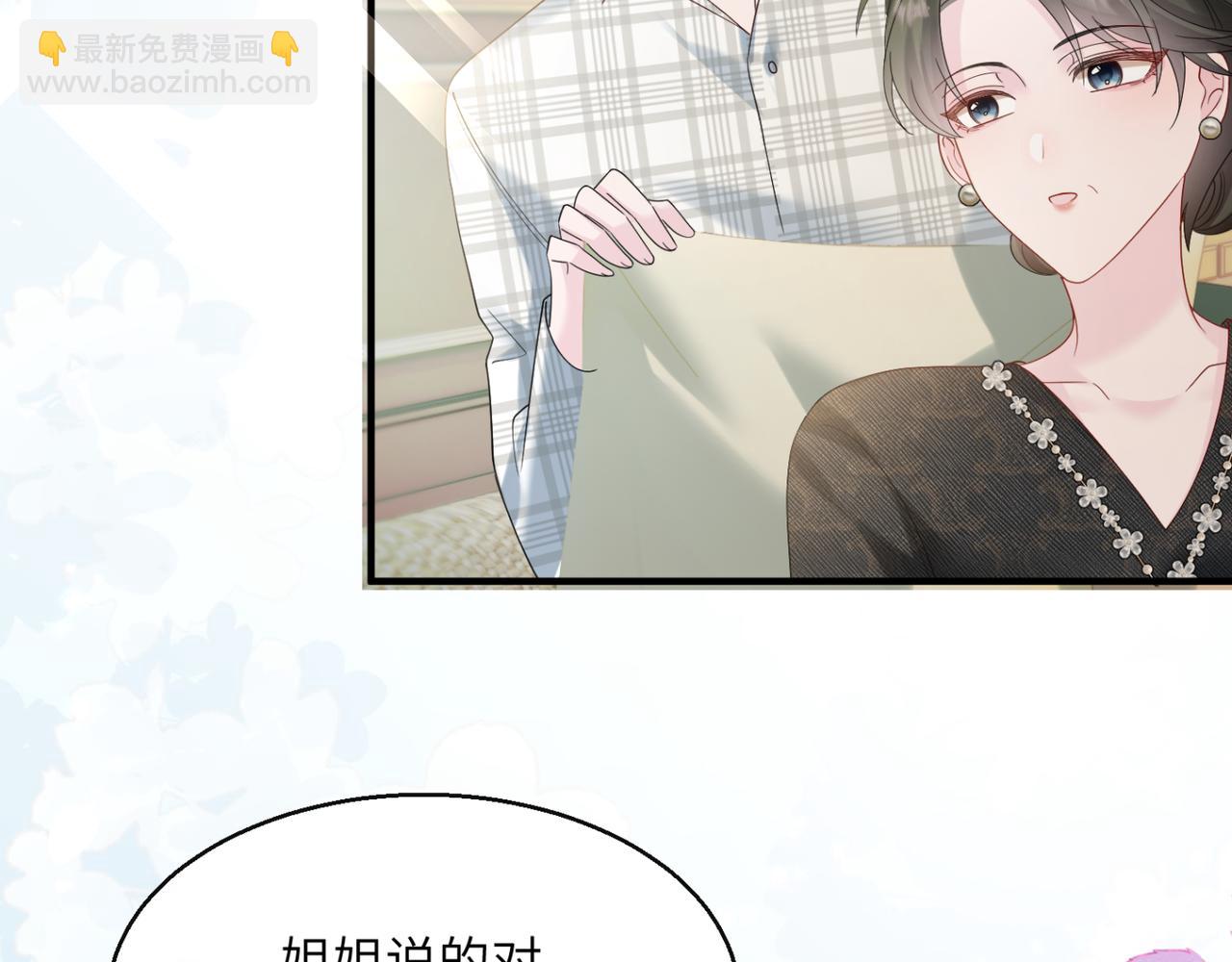 第44话 是巧合吗？(1/3)-第45话