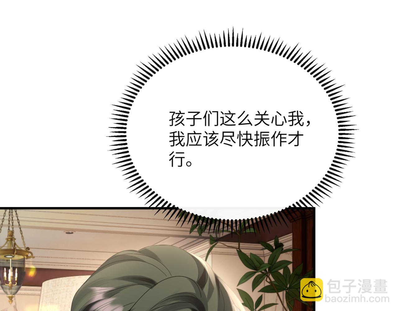 第44话 是巧合吗？(1/3)-第45话