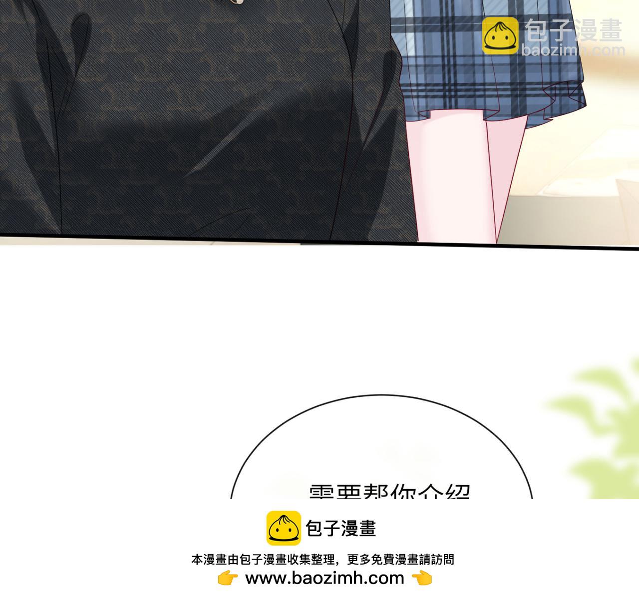 第44话 是巧合吗？(1/3)-第45话