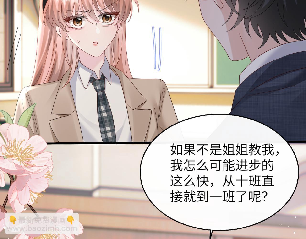 第47话 阿玦，谢谢你(1/3)-第49话