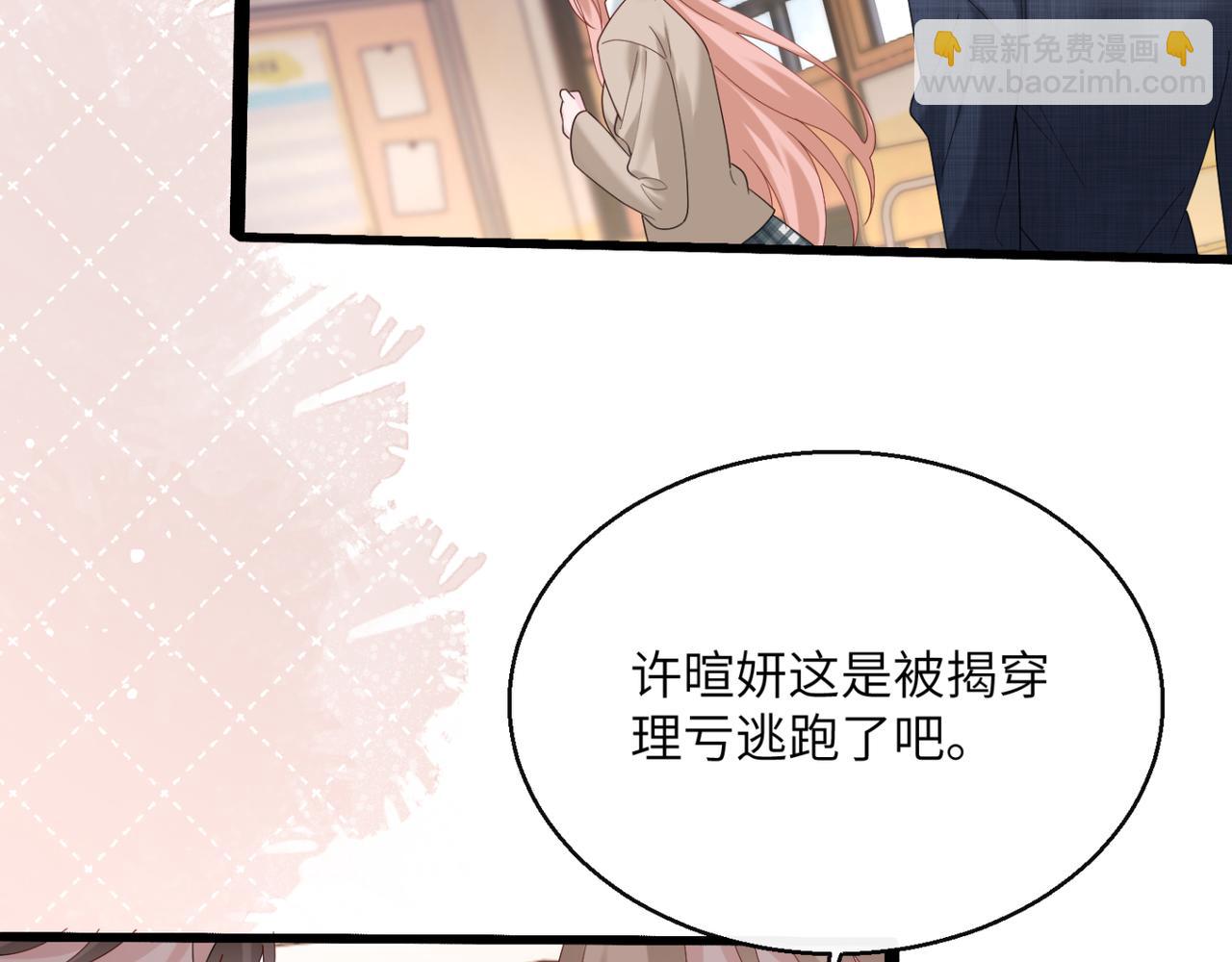 第47话 阿玦，谢谢你(1/3)-第49话