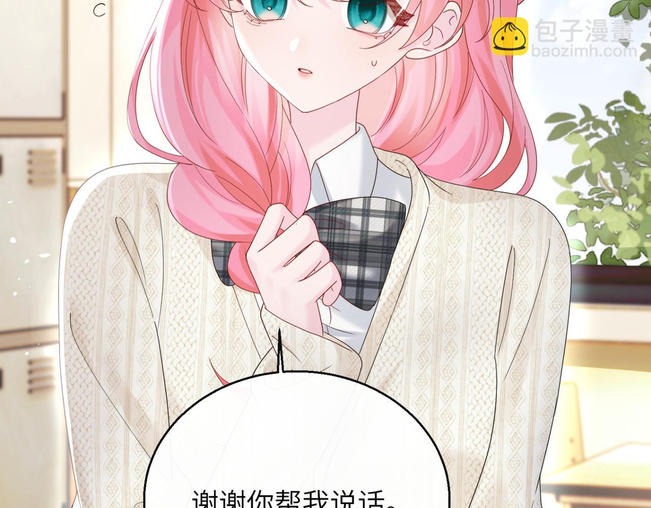 第47话 阿玦，谢谢你(1/3)-第49话