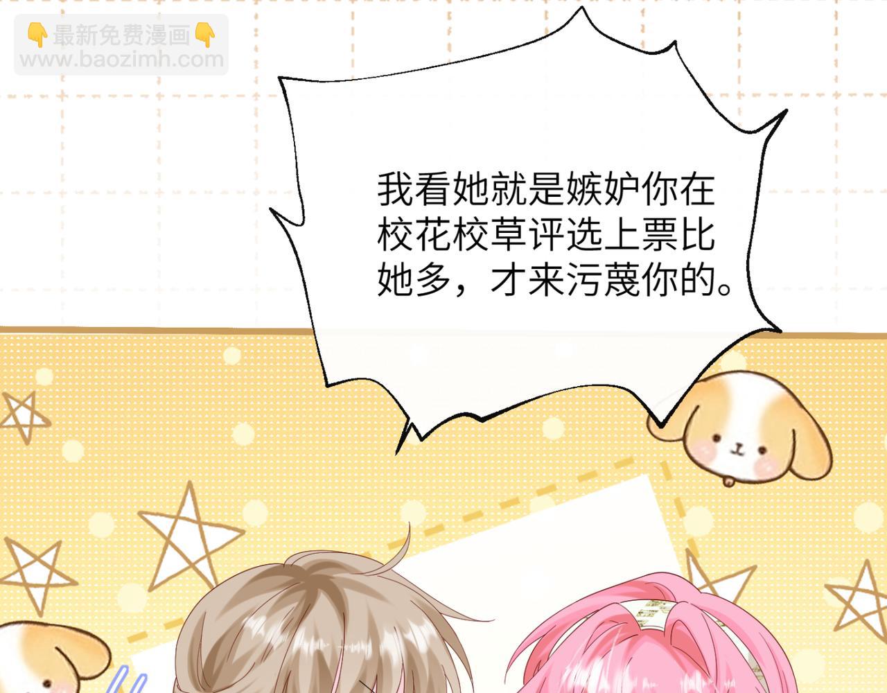 第47话 阿玦，谢谢你(1/3)-第49话