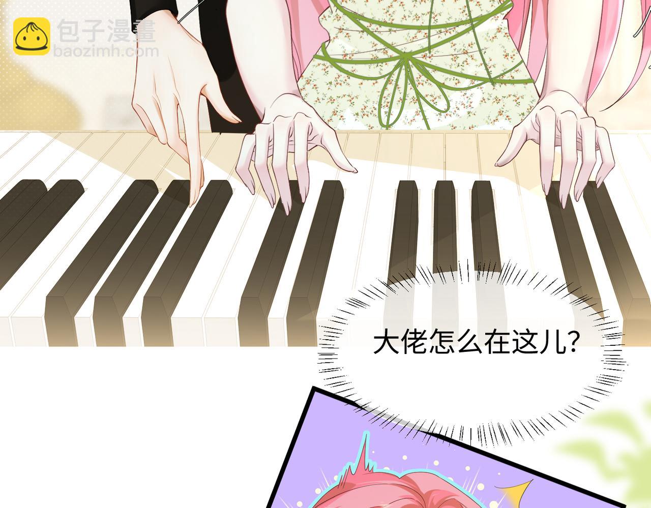 第4话 补救措施生效啦？(1/2)-第5话