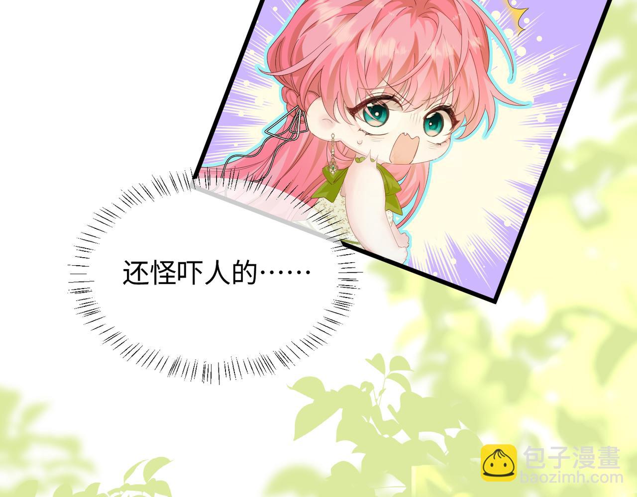 第4话 补救措施生效啦？(1/2)-第5话