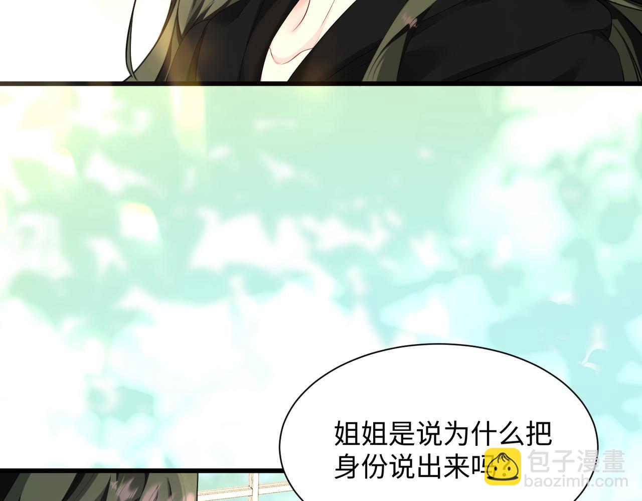 第4话 补救措施生效啦？(1/2)-第5话