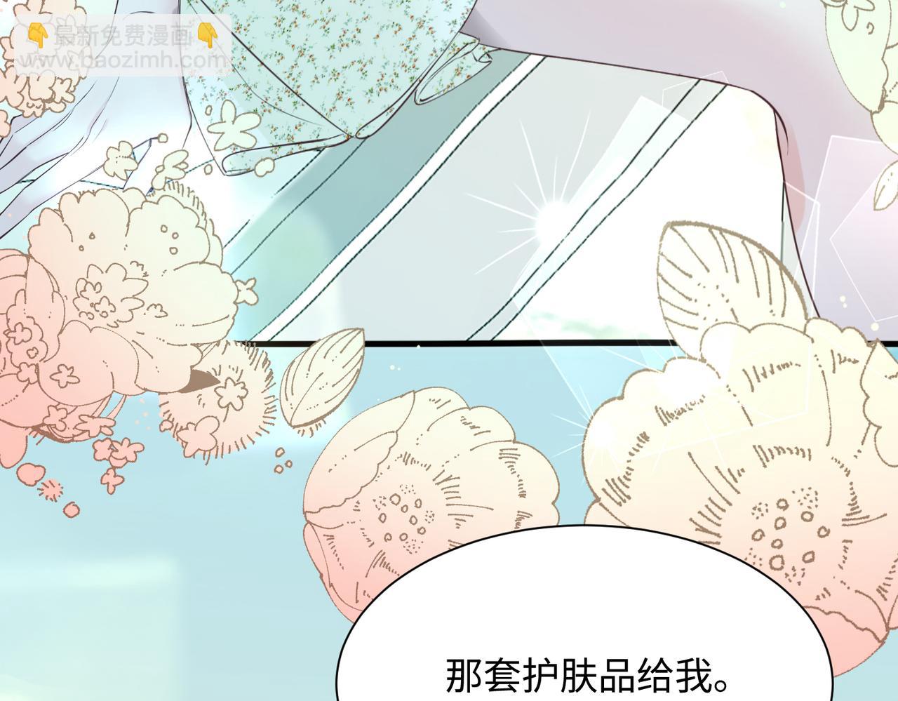 第4话 补救措施生效啦？(1/2)-第5话