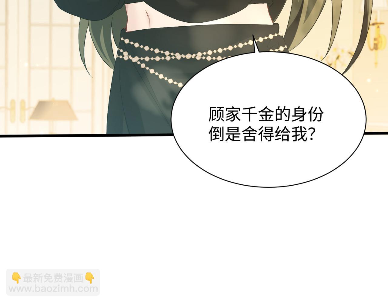 第4话 补救措施生效啦？(1/2)-第5话