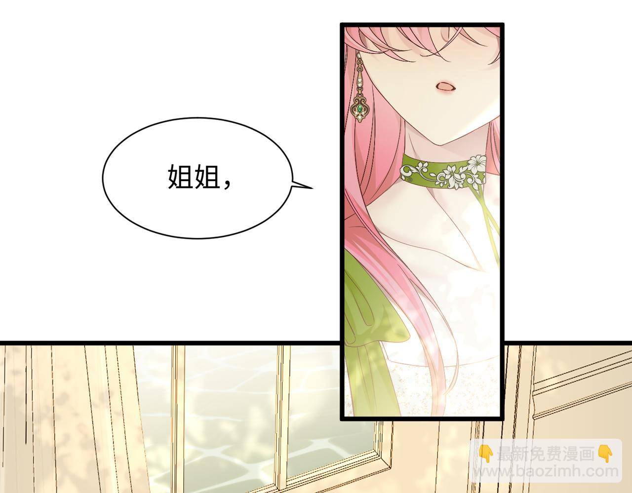 第4话 补救措施生效啦？(1/2)-第5话