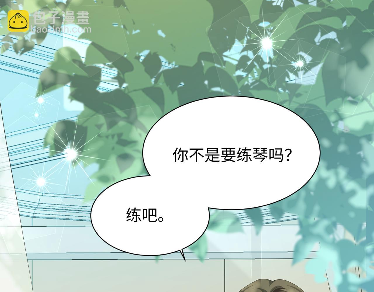 第4话 补救措施生效啦？(1/2)-第5话