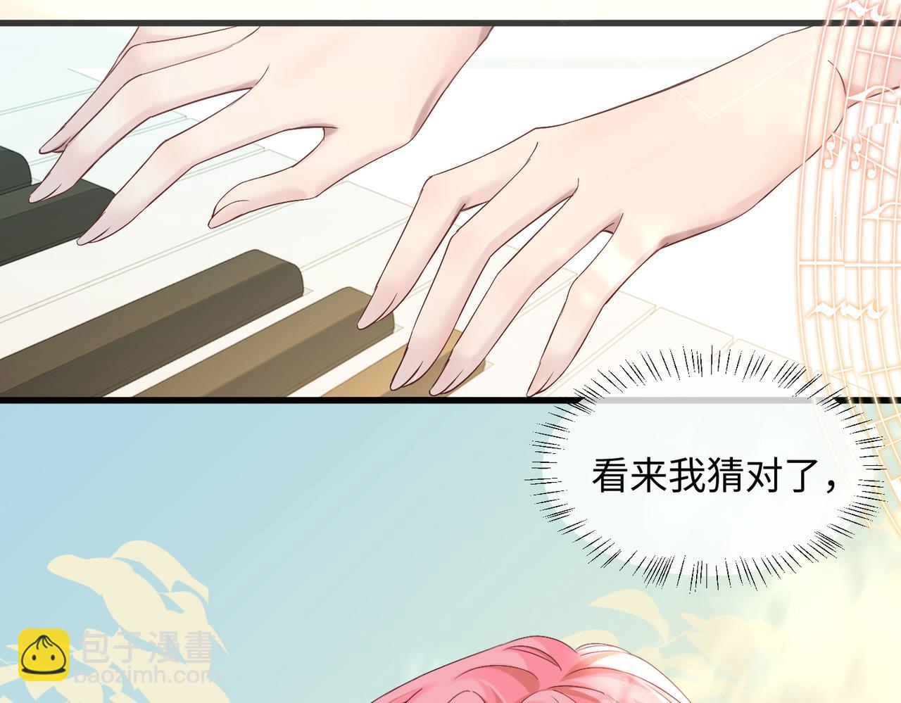 第4话 补救措施生效啦？(1/2)-第5话