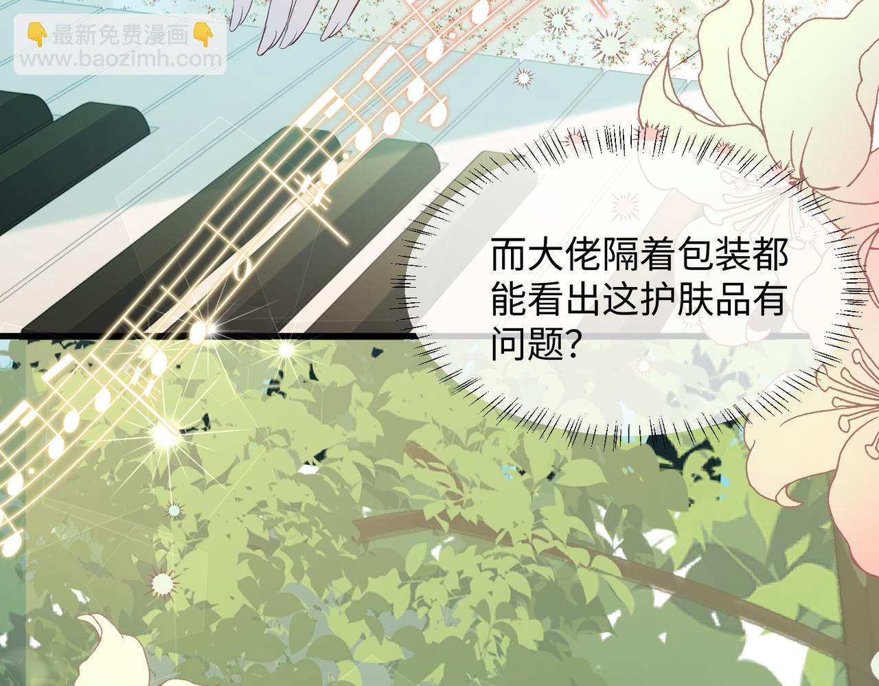 第4话 补救措施生效啦？(1/2)-第5话