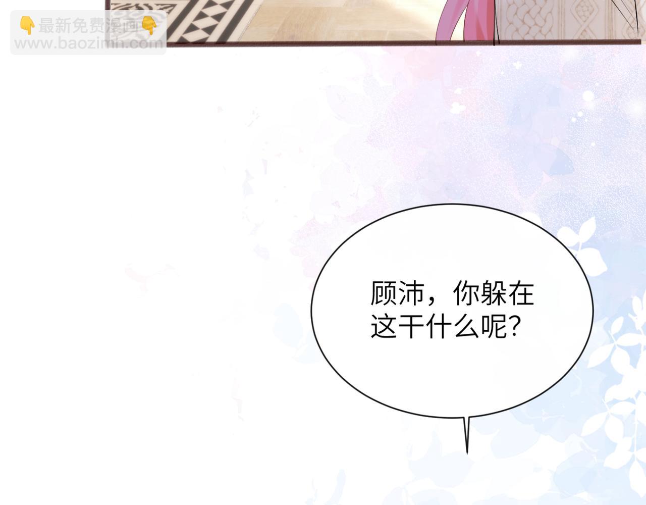 第49话 女总裁？(1/3)-第51话