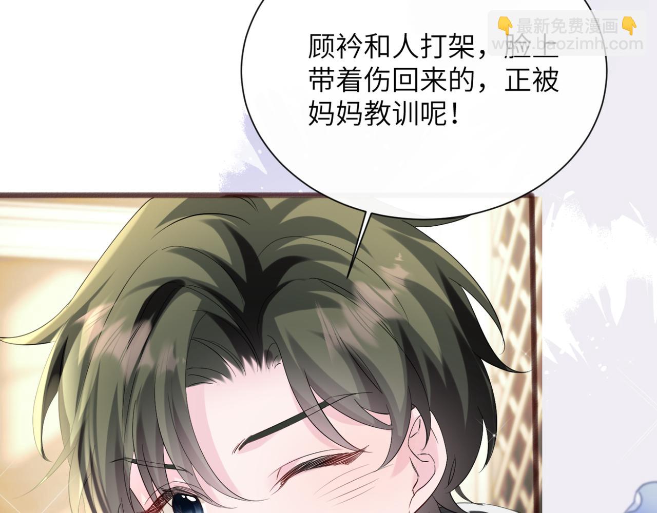 第49话 女总裁？(1/3)-第51话