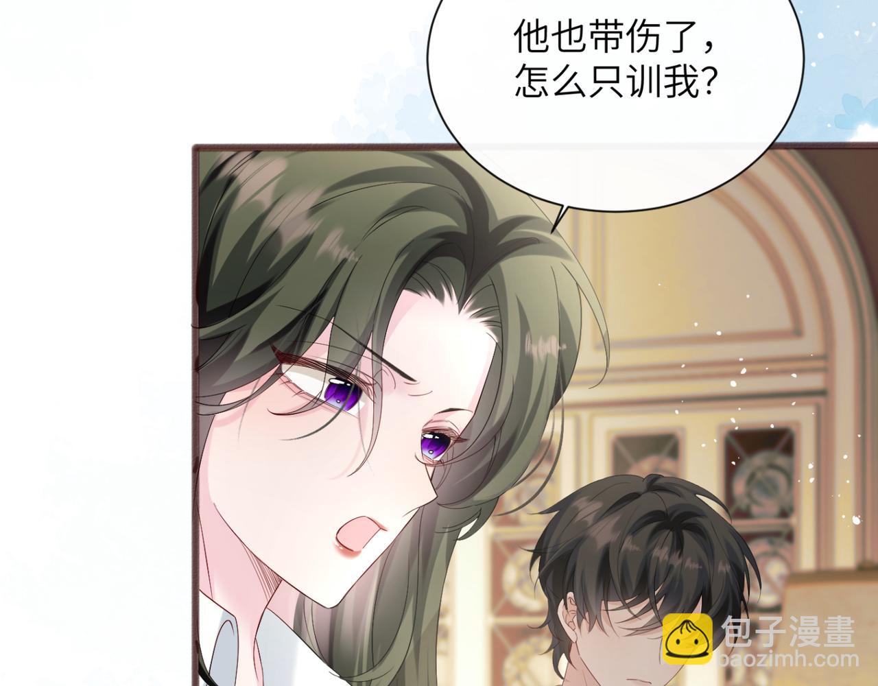 第49话 女总裁？(1/3)-第51话