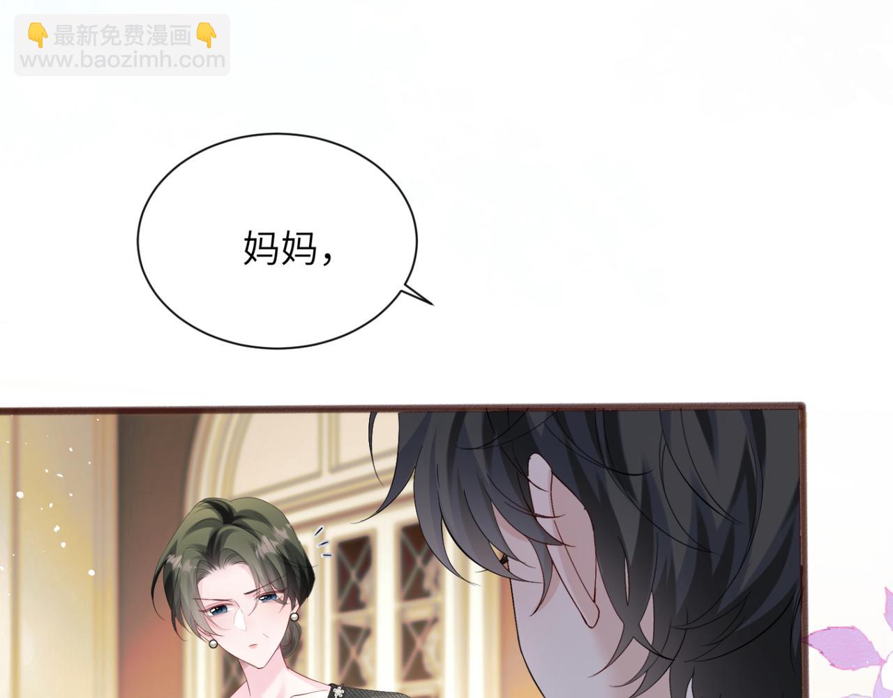第49话 女总裁？(1/3)-第51话