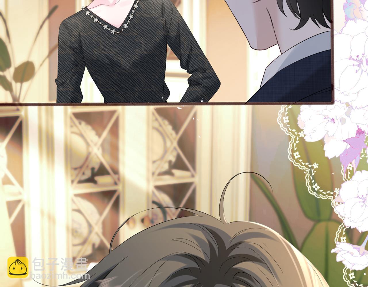 第49话 女总裁？(1/3)-第51话