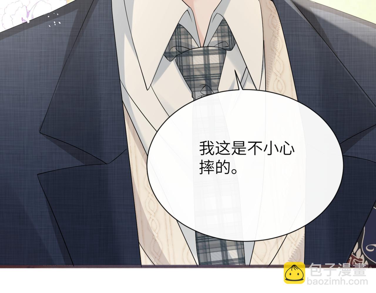 第49话 女总裁？(1/3)-第51话