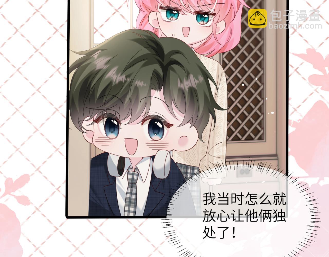 第49话 女总裁？(1/3)-第51话