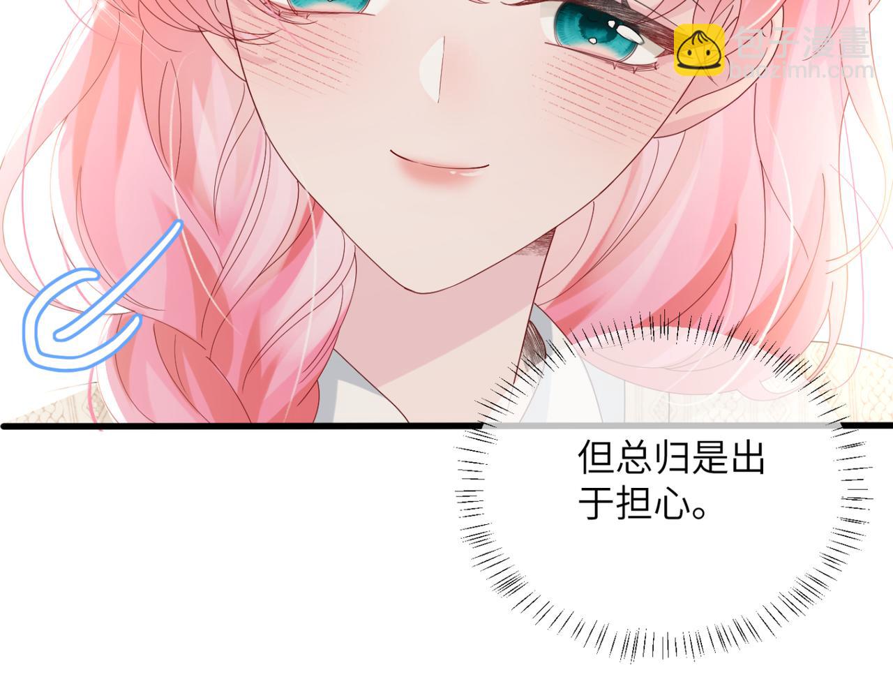 第49话 女总裁？(1/3)-第51话