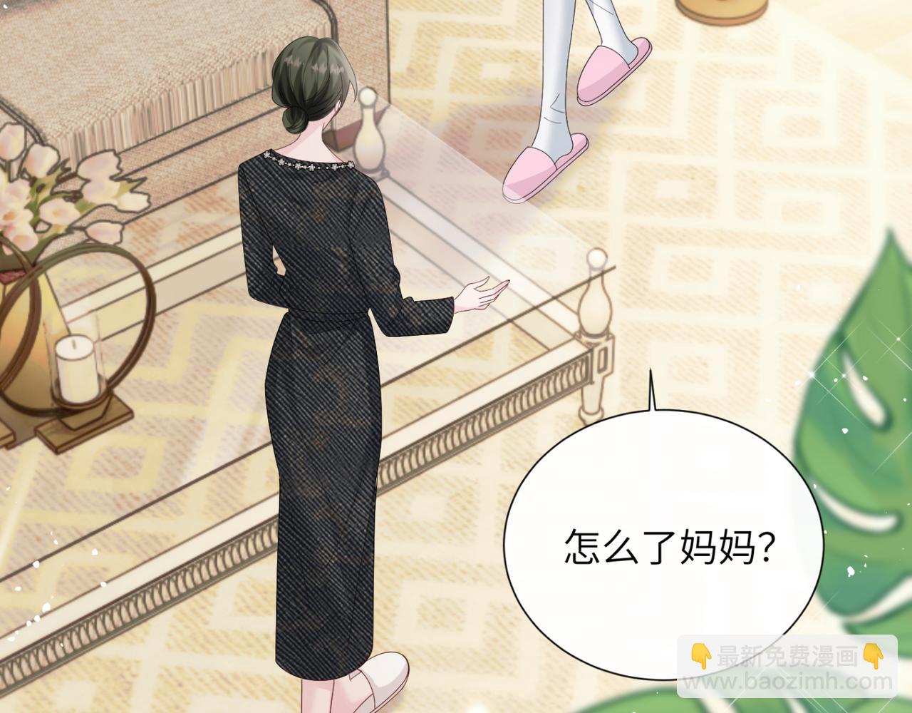 第49话 女总裁？(1/3)-第51话