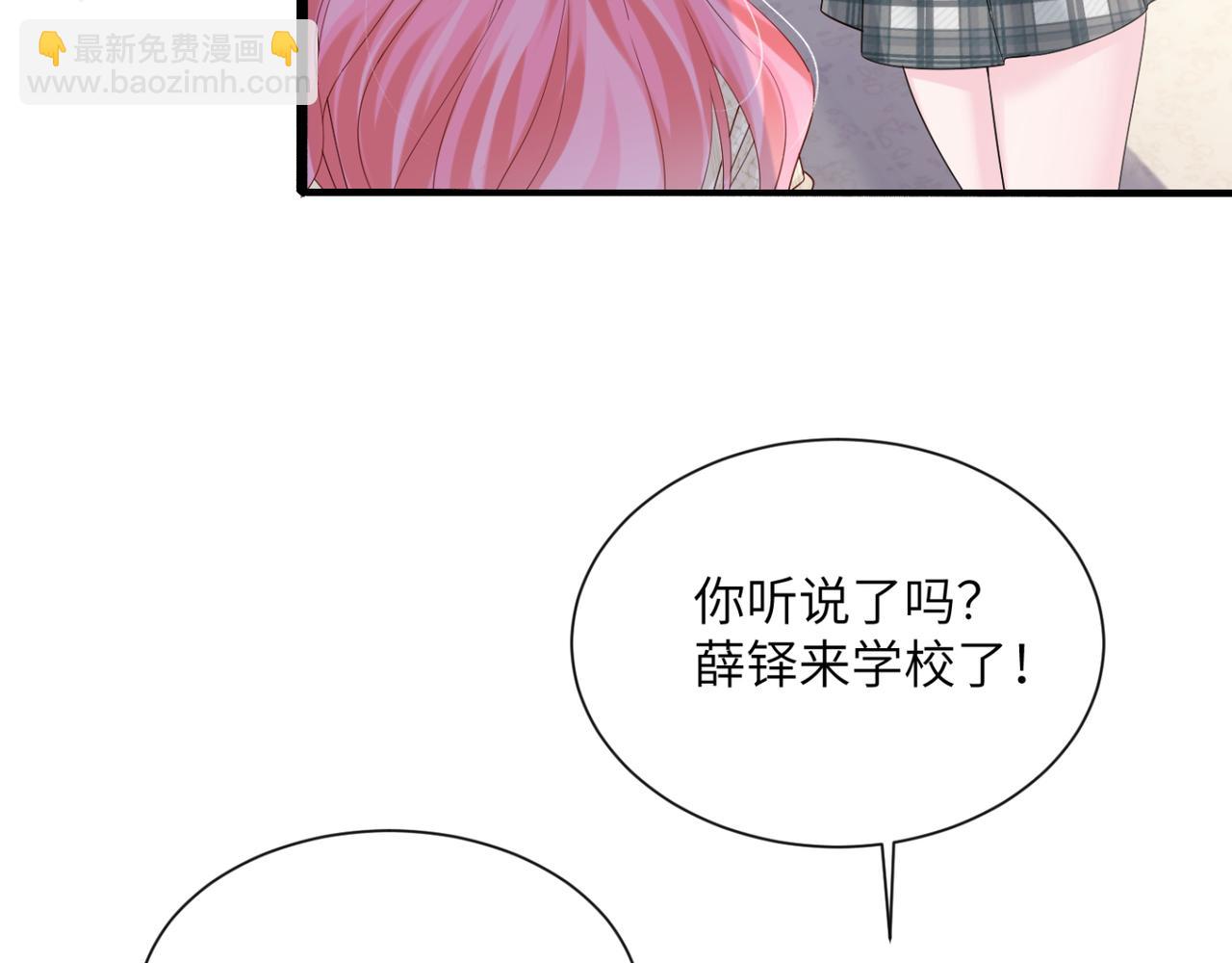 第51话 阴魂不散的薛铎(1/3)-第53话
