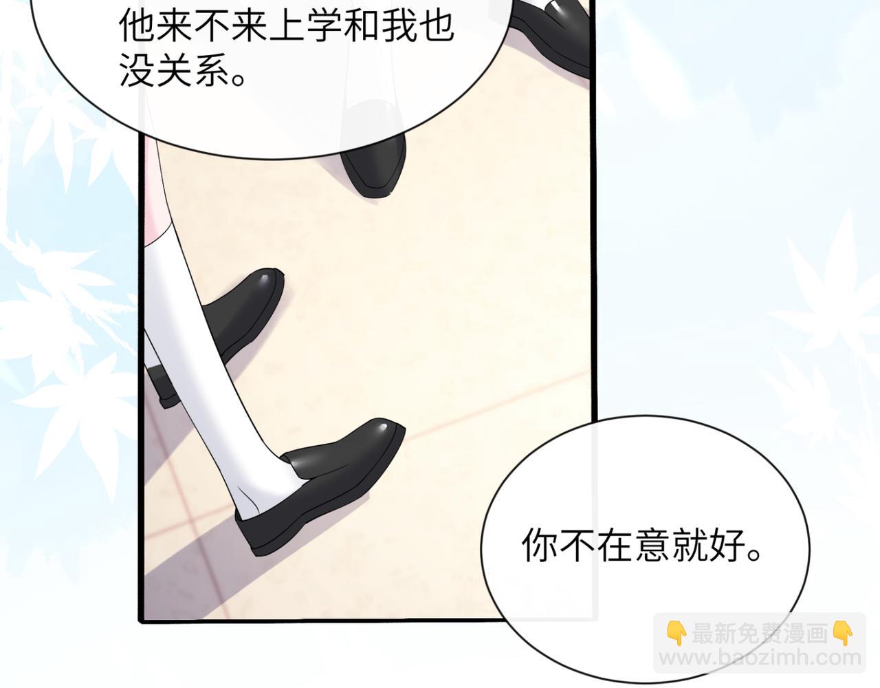 第51话 阴魂不散的薛铎(1/3)-第53话