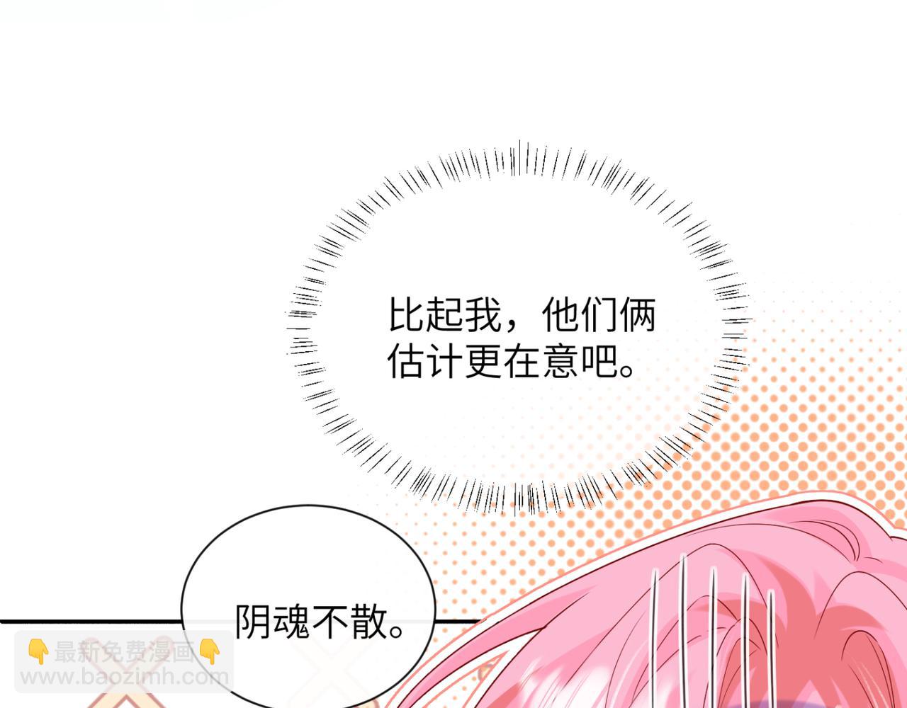 第51话 阴魂不散的薛铎(1/3)-第53话
