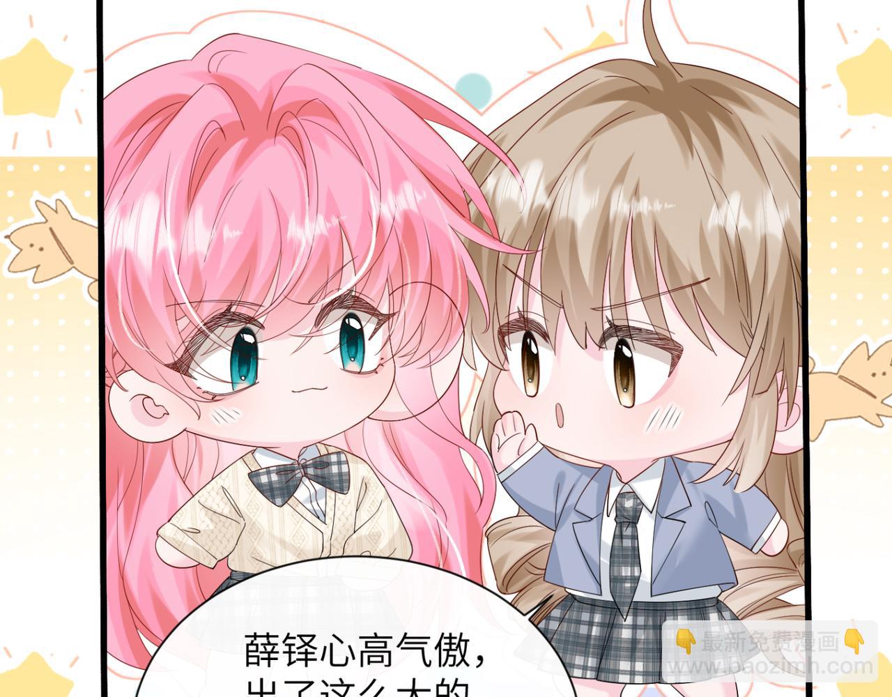 第51话 阴魂不散的薛铎(1/3)-第53话
