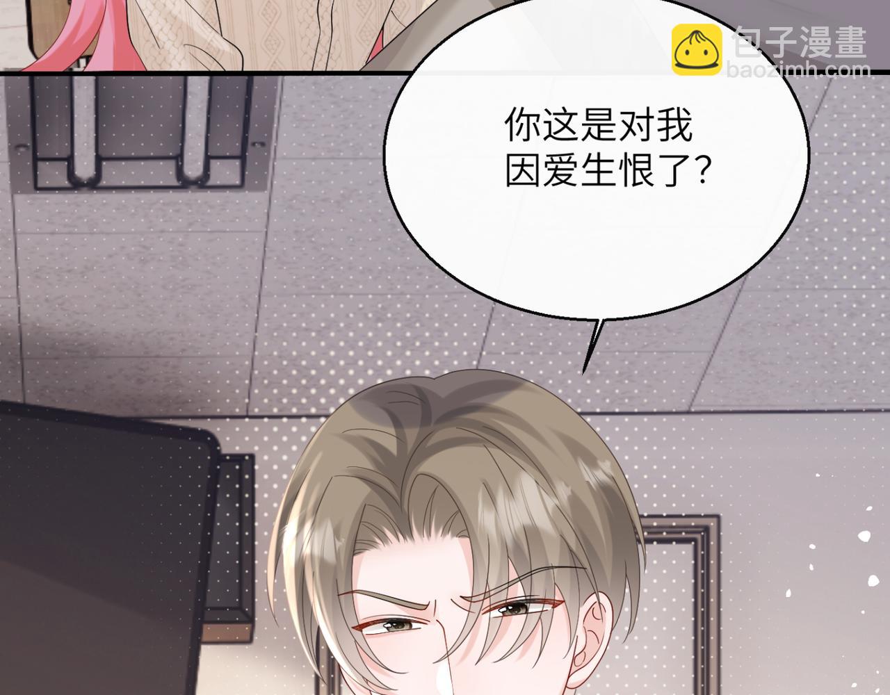 第51话 阴魂不散的薛铎(1/3)-第53话