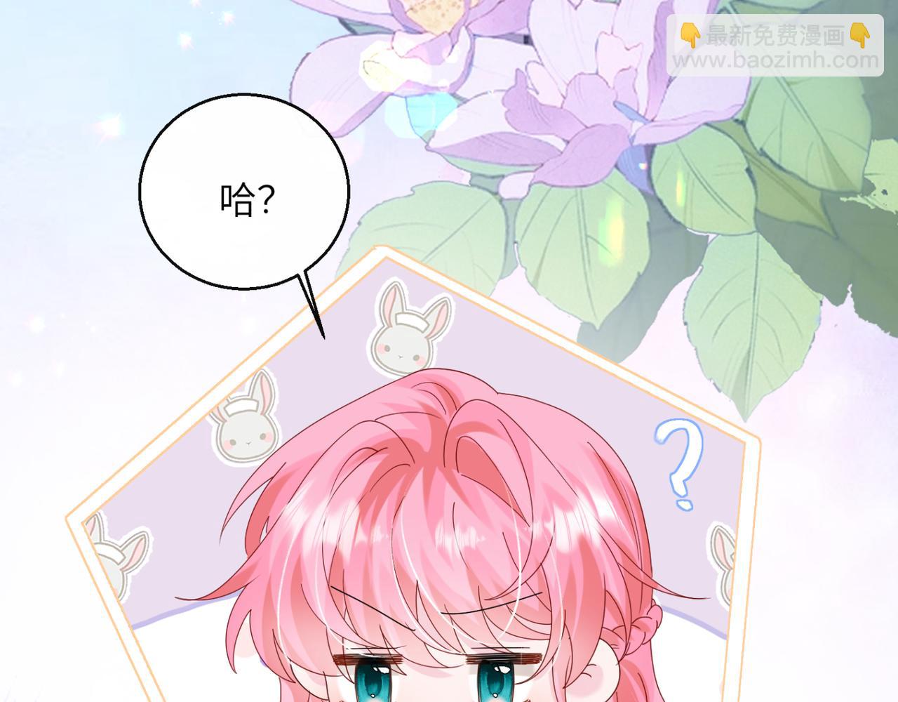第51话 阴魂不散的薛铎(1/3)-第53话