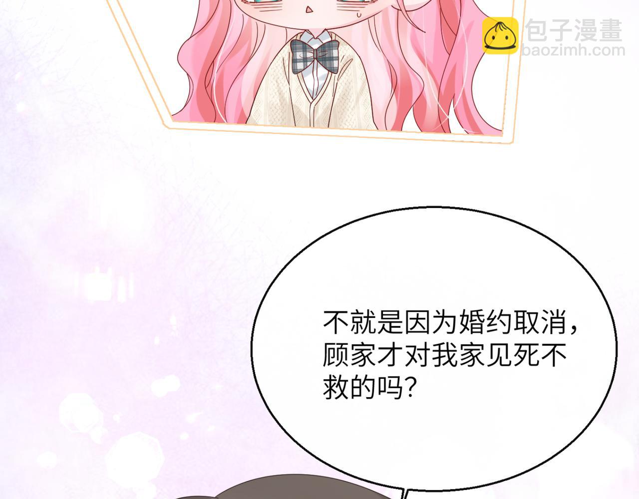 第51话 阴魂不散的薛铎(1/3)-第53话