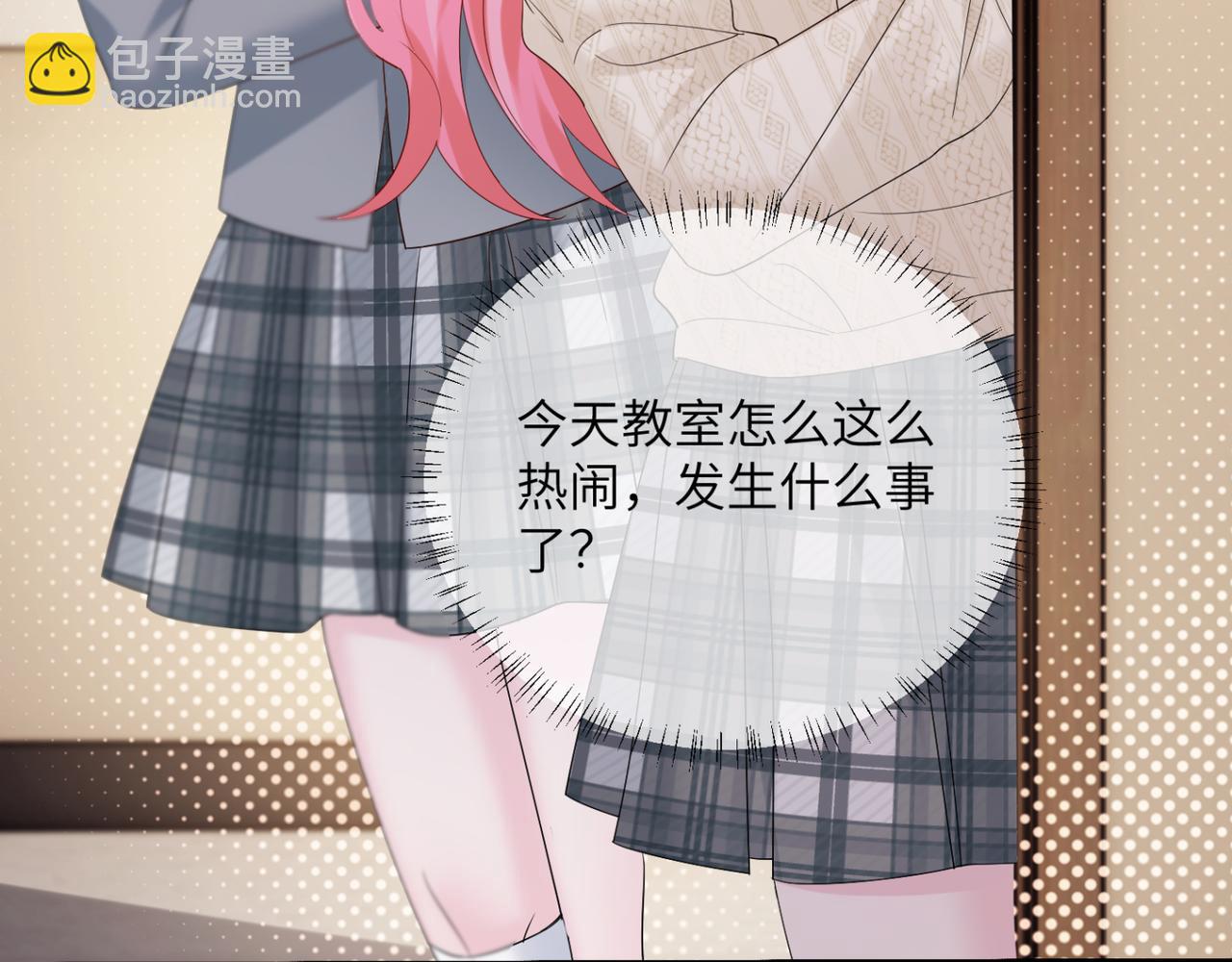 第51话 阴魂不散的薛铎(1/3)-第53话