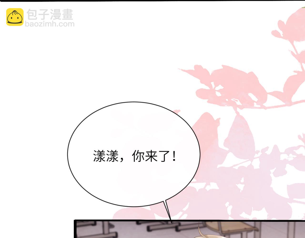第51话 阴魂不散的薛铎(1/3)-第53话