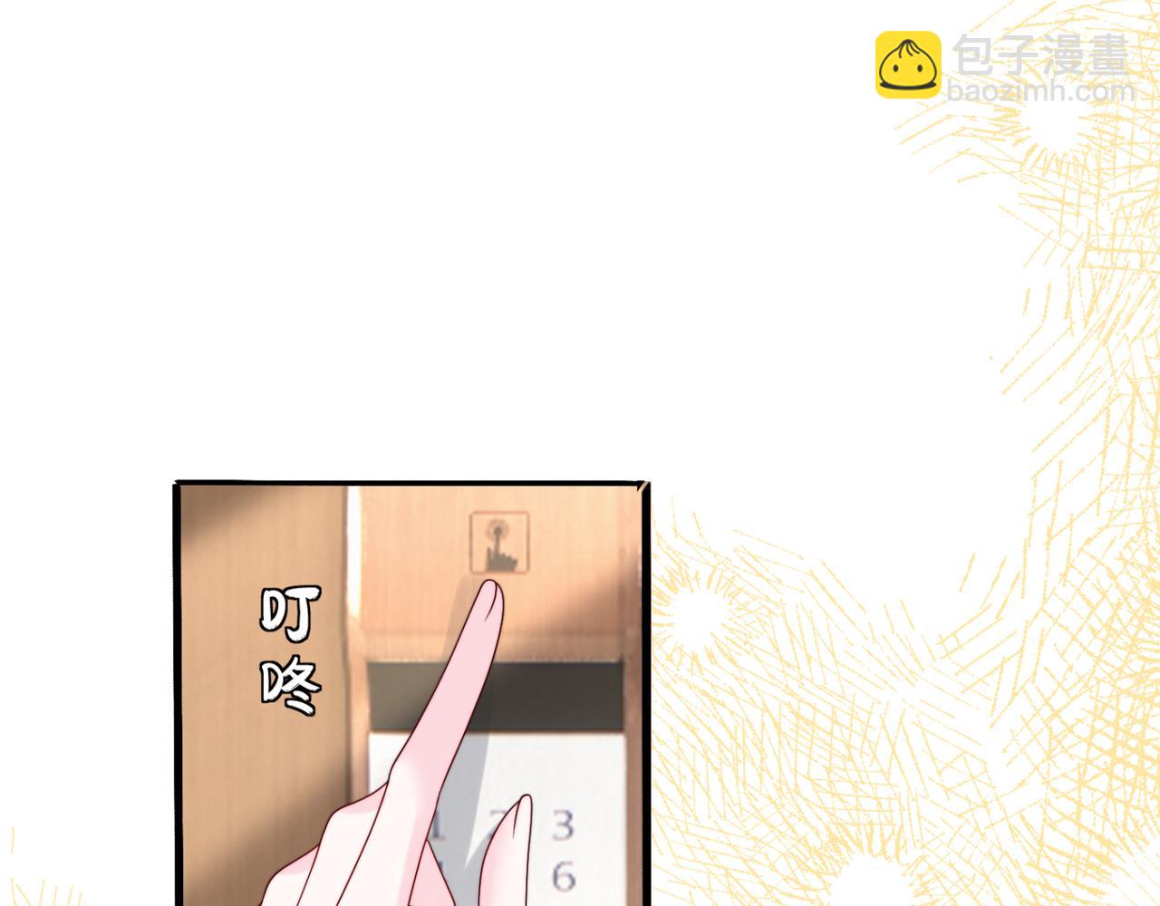 第53话 收网(1/3)-第55话