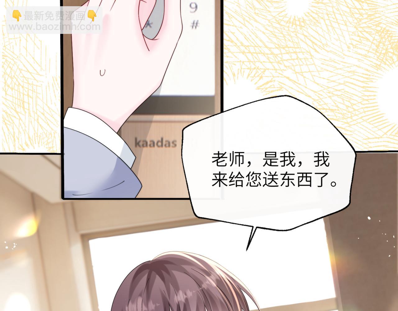 第53话 收网(1/3)-第55话