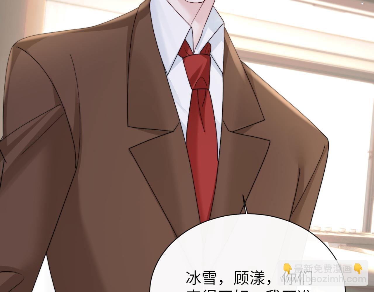 第53话 收网(1/3)-第55话