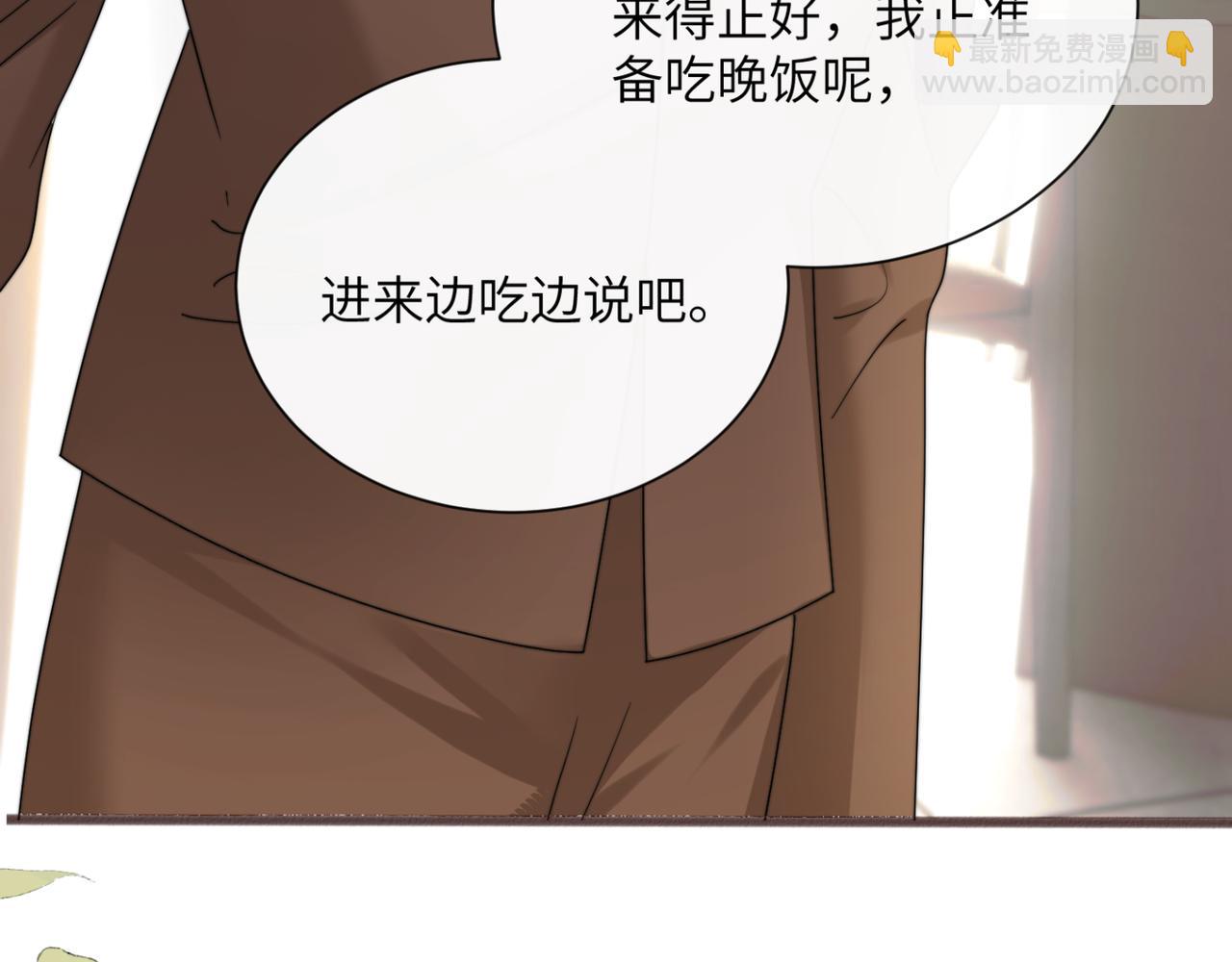 第53话 收网(1/3)-第55话