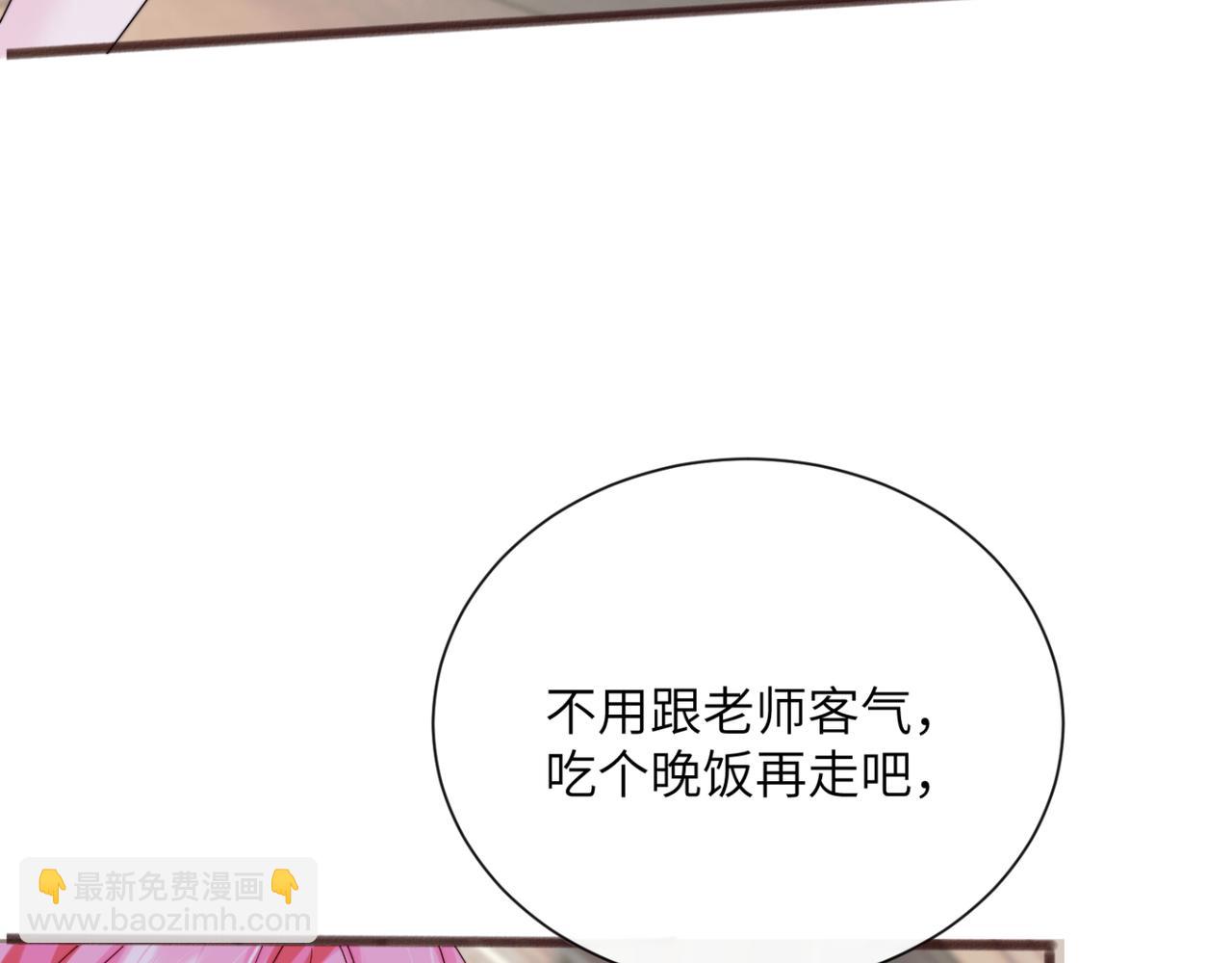 第53话 收网(1/3)-第55话