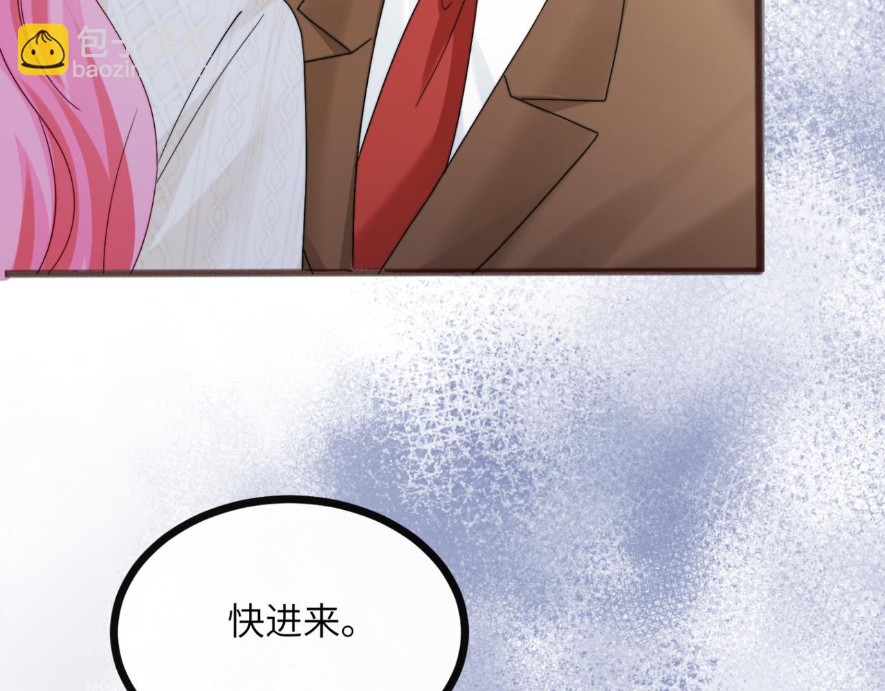 第53话 收网(1/3)-第55话